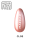 Lakier hybrydowy Glow in dark Cat Eye CL02-6447