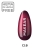 bordowy lakier cat eye