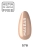 nude gel polish set soft nude