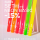 neon basic makear