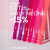 Zestaw neons girly fioletowe neony