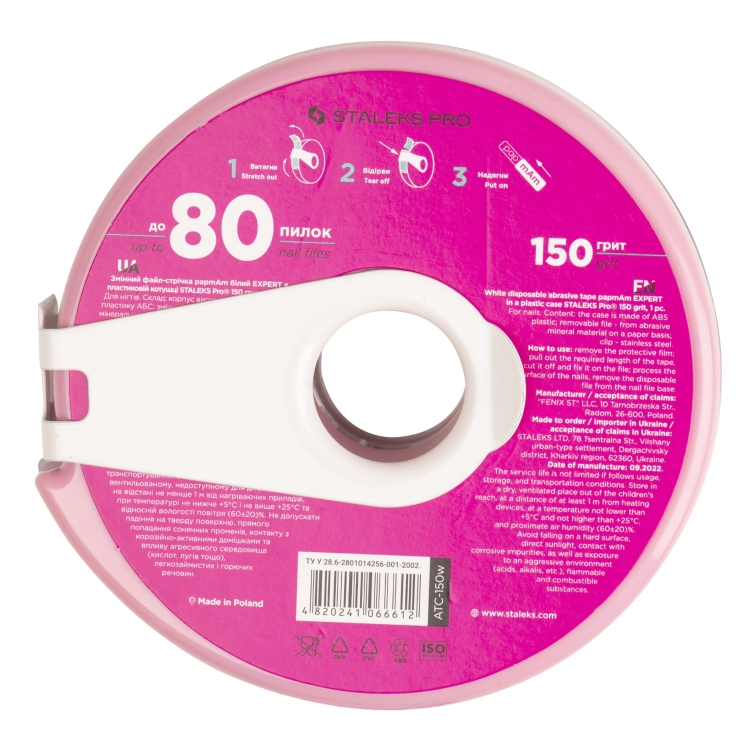 Pilnik na METRY PapMam Pączek z klipsem 8m g.150 C.jpg