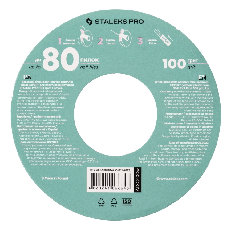 Wkład do pilnika na METRY PapMam gradacja 100 C.jpg