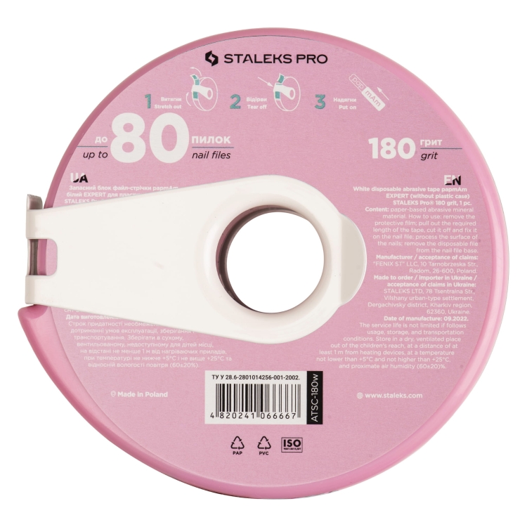 Pilnik na METRY PapMam Pączek z klipsem 7m g.180 C.jpg